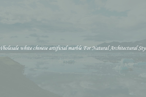 Wholesale white chinese artificial marble For Natural Architectural Style